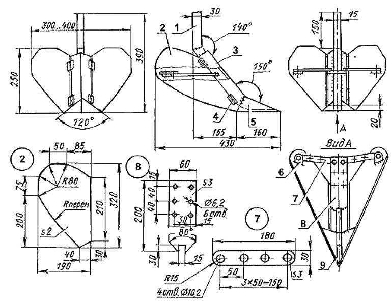 Чертежи технологически простой листовой лапы для плуга-окучника